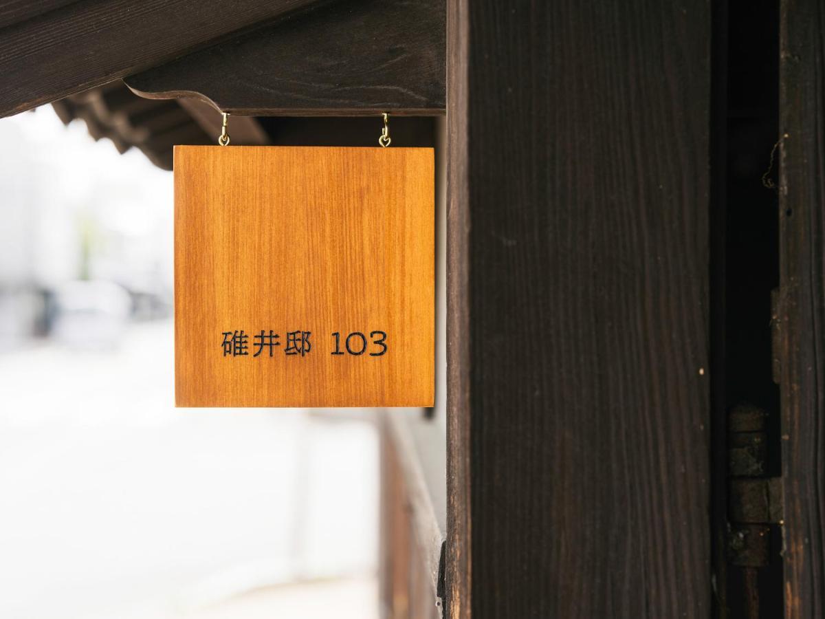 Minamo Ukiha Exterior foto