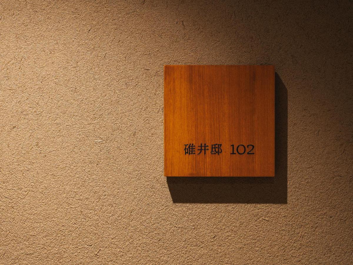 Minamo Ukiha Exterior foto